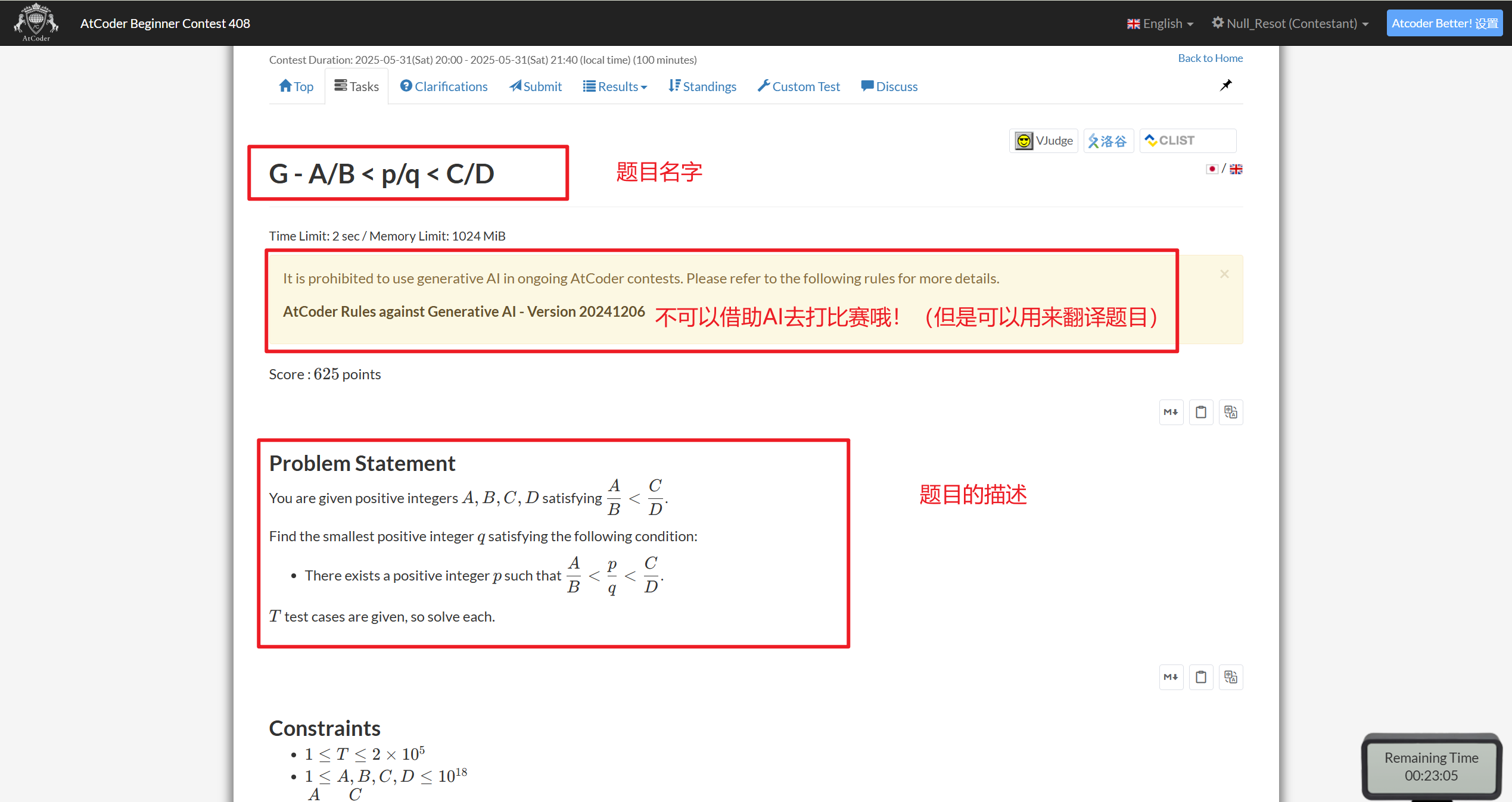 atcoder-contest-task1